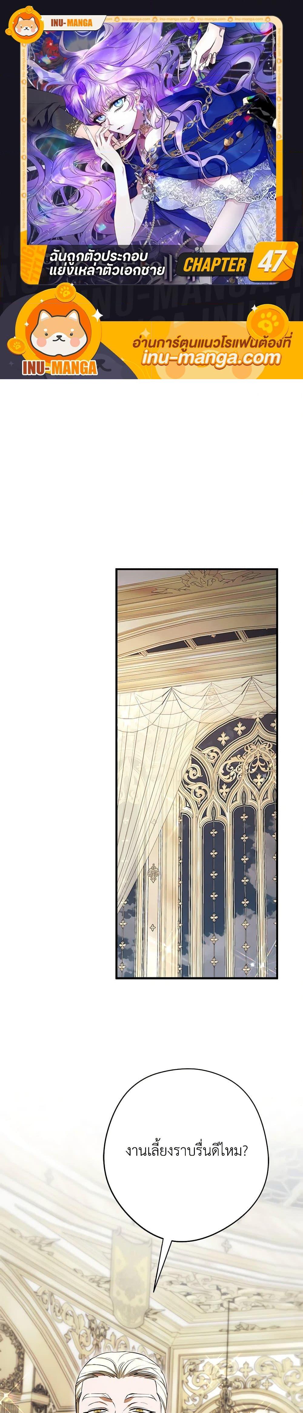 Manga-lc-com อ่านมังงะ อ่านการ์ตูน ออนไลน์ ฟรี An Extra Stole the Male Leads ตอนที่ 1 2 3 4 5 6 7 8 9 10 11 12 13 14 ฟรี ไม่มีโฆษณา Manga-lc - อ่าน มังงะ อ่าน การ์ตูน ออนไลน์ อ่านมังงะ ฟรี