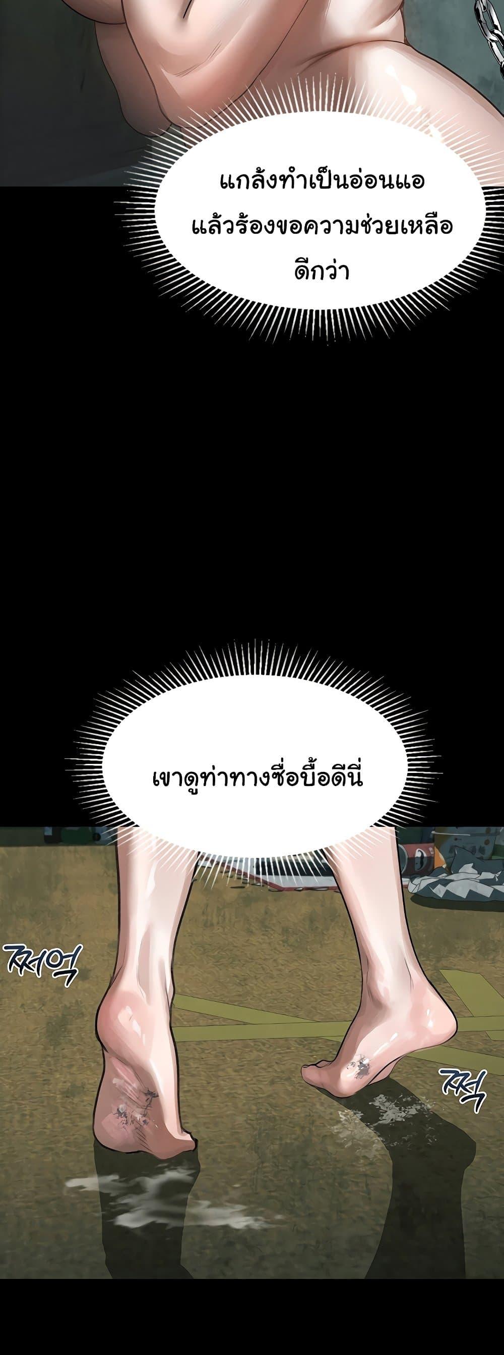 Doujin-Lc- อ่าน โดจิน มังฮวา เกาหลี ญี่ปุ่น จีน แปลไทย Dirty Talk ตอนที่ 1 2 3 4 5 6 7 8 9 10 11 12 13 14 ฟรี ไม่มีโฆษณา อ่าน โดจิน Manhwa เกาหลี ญี่ปุ่น จีน เรามีครบ คัดมาให้เน้นๆ โดจิน 18+ รับประกันความฟินโดย  Doujin Lc