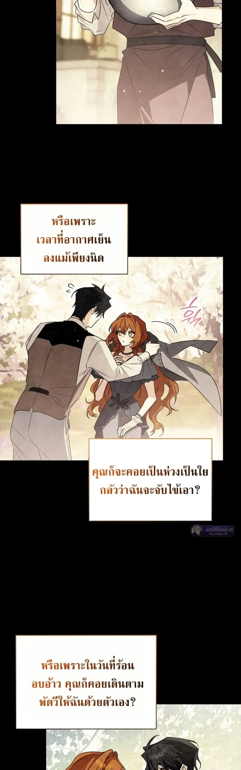 Manga-lc-com อ่านมังงะ อ่านการ์ตูน ออนไลน์ ฟรี Marriage With A Suspiciously Demure Husband ตอนที่ 1 2 3 4 5 6 7 8 9 10 11 12 13 14 ฟรี ไม่มีโฆษณา Manga-lc - อ่าน มังงะ อ่าน การ์ตูน ออนไลน์ อ่านมังงะ ฟรี