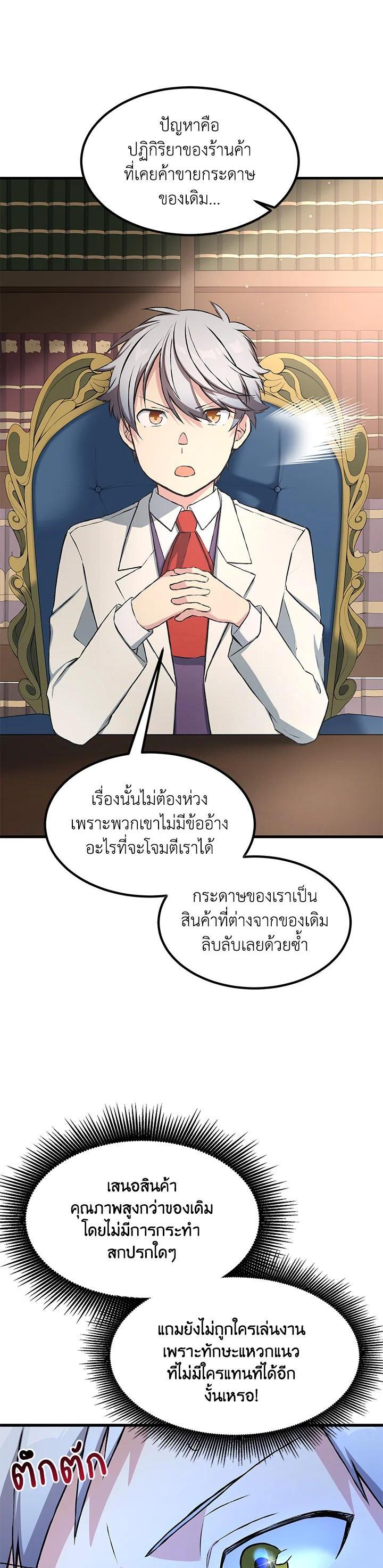 Manga-lc-com อ่านมังงะ อ่านการ์ตูน ออนไลน์ ฟรี How the Pro in His Past Life Sucks the Sweet Honey ตอนที่ 1 2 3 4 5 6 7 8 9 10 11 12 13 14 ฟรี ไม่มีโฆษณา Manga-lc - อ่าน มังงะ อ่าน การ์ตูน ออนไลน์ อ่านมังงะ ฟรี