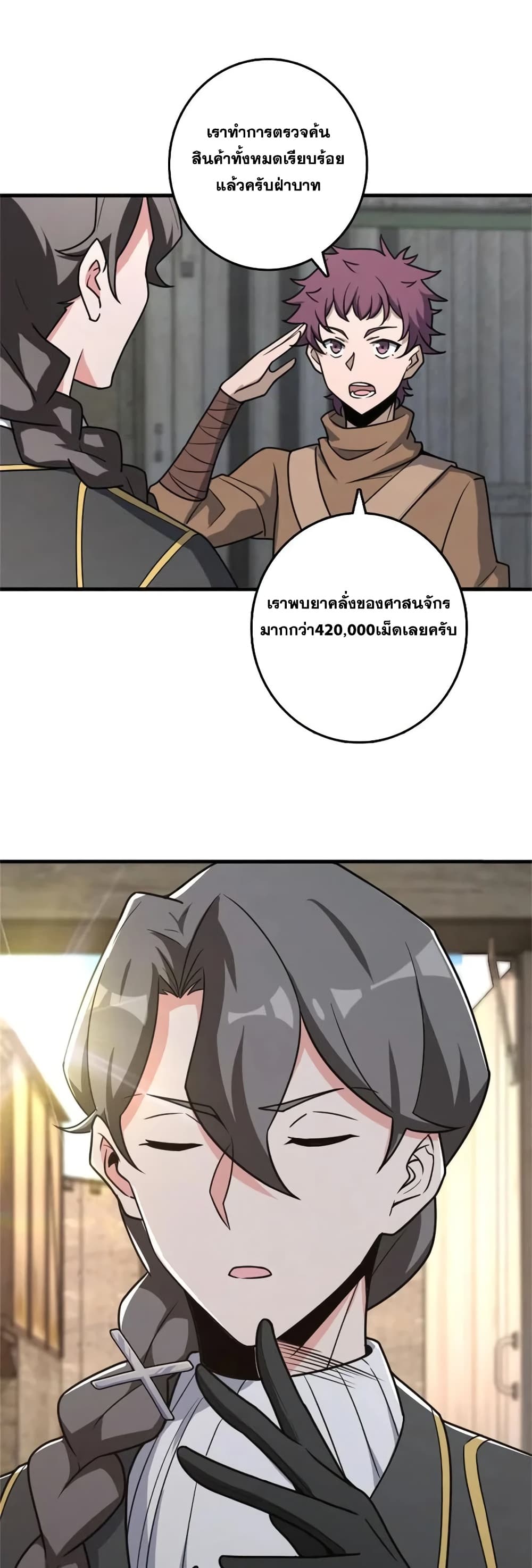 Manga-lc-com อ่านมังงะ อ่านการ์ตูน ออนไลน์ ฟรี Release That Witch ตอนที่ 1 2 3 4 5 6 7 8 9 10 11 12 13 14 ฟรี ไม่มีโฆษณา Manga-lc - อ่าน มังงะ อ่าน การ์ตูน ออนไลน์ อ่านมังงะ ฟรี