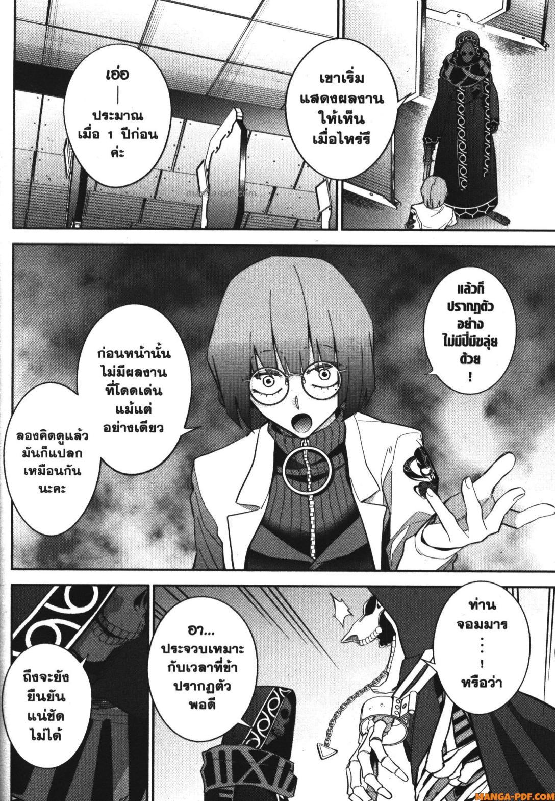 Manga-lc-com อ่านมังงะ อ่านการ์ตูน ออนไลน์ ฟรี Shokei Sareta Kenja wa Lich ni Tensei Shite Shinryaku Sensou wo Hajimeru ตอนที่ 1 2 3 4 5 6 7 8 9 10 11 12 13 14 ฟรี ไม่มีโฆษณา Manga-lc - อ่าน มังงะ อ่าน การ์ตูน ออนไลน์ อ่านมังงะ ฟรี