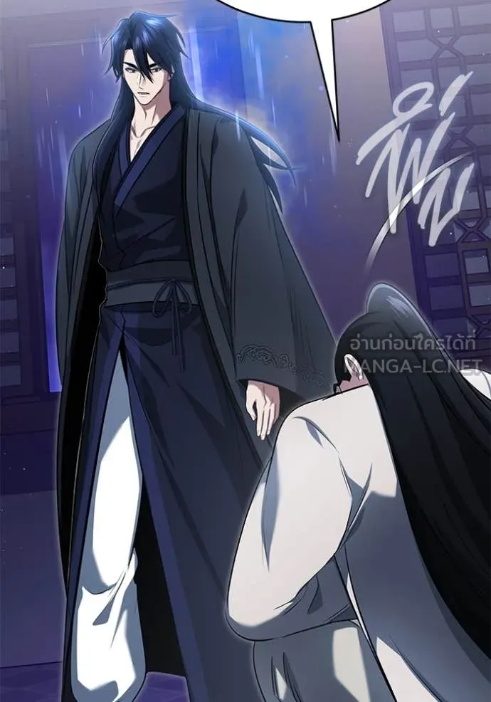 Regressor’s Life Aft ตอนที่ 80 รูปที่ 36