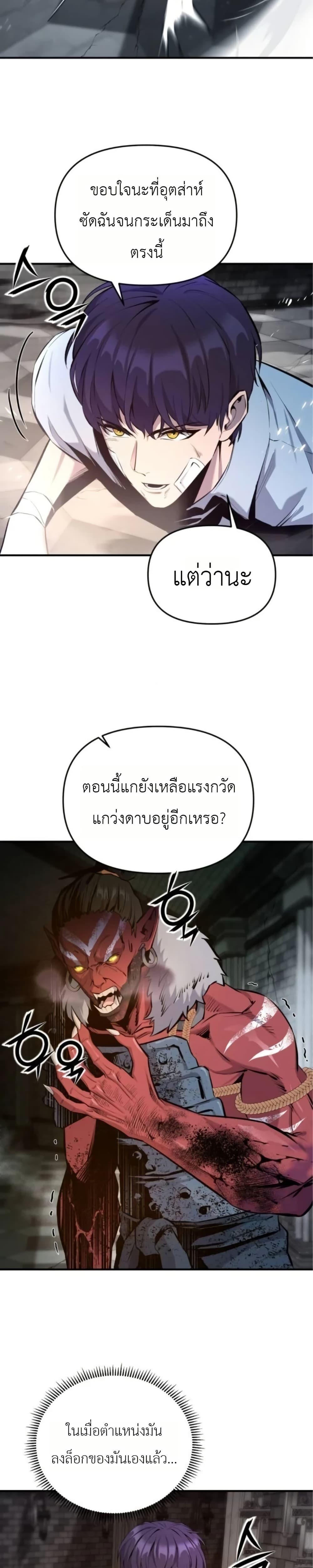 Manga-lc-com อ่านมังงะ อ่านการ์ตูน ออนไลน์ ฟรี National Power Level Labyrinth Designer ตอนที่ 1 2 3 4 5 6 7 8 9 10 11 12 13 14 ฟรี ไม่มีโฆษณา Manga-lc - อ่าน มังงะ อ่าน การ์ตูน ออนไลน์ อ่านมังงะ ฟรี