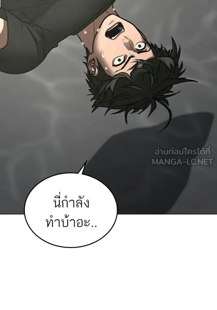 reality ตอนที่ 169 รูปที่ 205