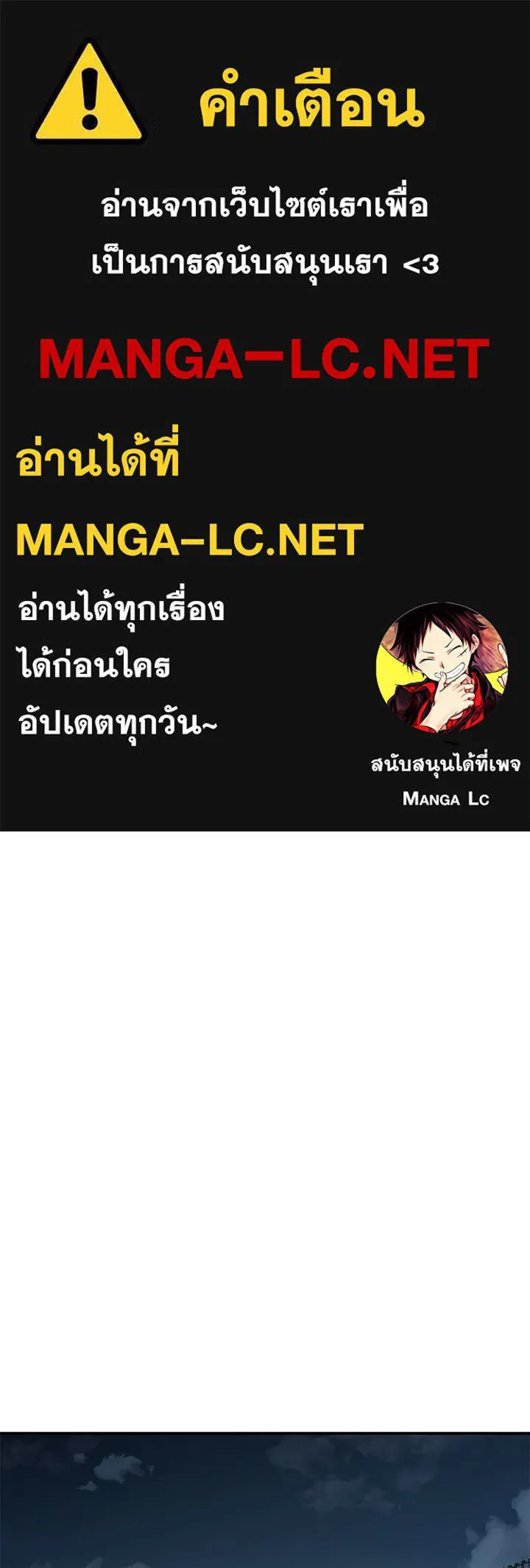 กฎเหล็กบ้านสายลับ ตอนที่ 17 รูปที่ 1