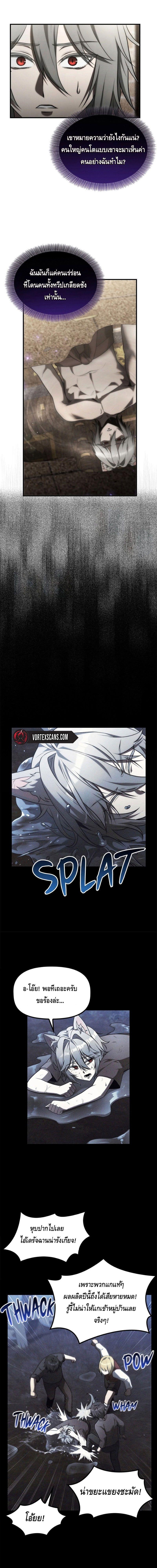 Manga-lc-com อ่านมังงะ อ่านการ์ตูน ออนไลน์ ฟรี The Necromancer Family’s Young Heir ตอนที่ 1 2 3 4 5 6 7 8 9 10 11 12 13 14 ฟรี ไม่มีโฆษณา Manga-lc - อ่าน มังงะ อ่าน การ์ตูน ออนไลน์ อ่านมังงะ ฟรี