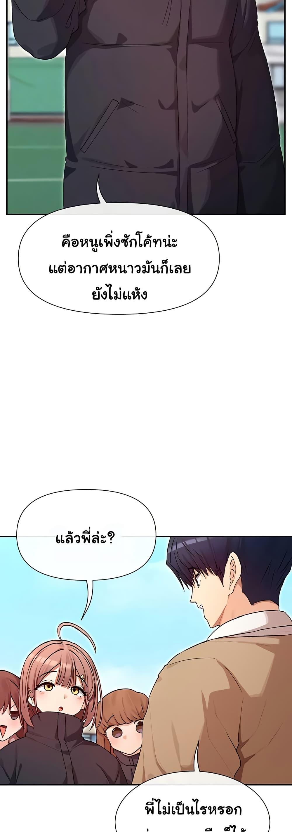 Doujin-Lc- อ่าน โดจิน มังฮวา เกาหลี ญี่ปุ่น จีน แปลไทย You Watch Stuff ตอนที่ 1 2 3 4 5 6 7 8 9 10 11 12 13 14 ฟรี ไม่มีโฆษณา อ่าน โดจิน Manhwa เกาหลี ญี่ปุ่น จีน เรามีครบ คัดมาให้เน้นๆ โดจิน 18+ รับประกันความฟินโดย  Doujin Lc