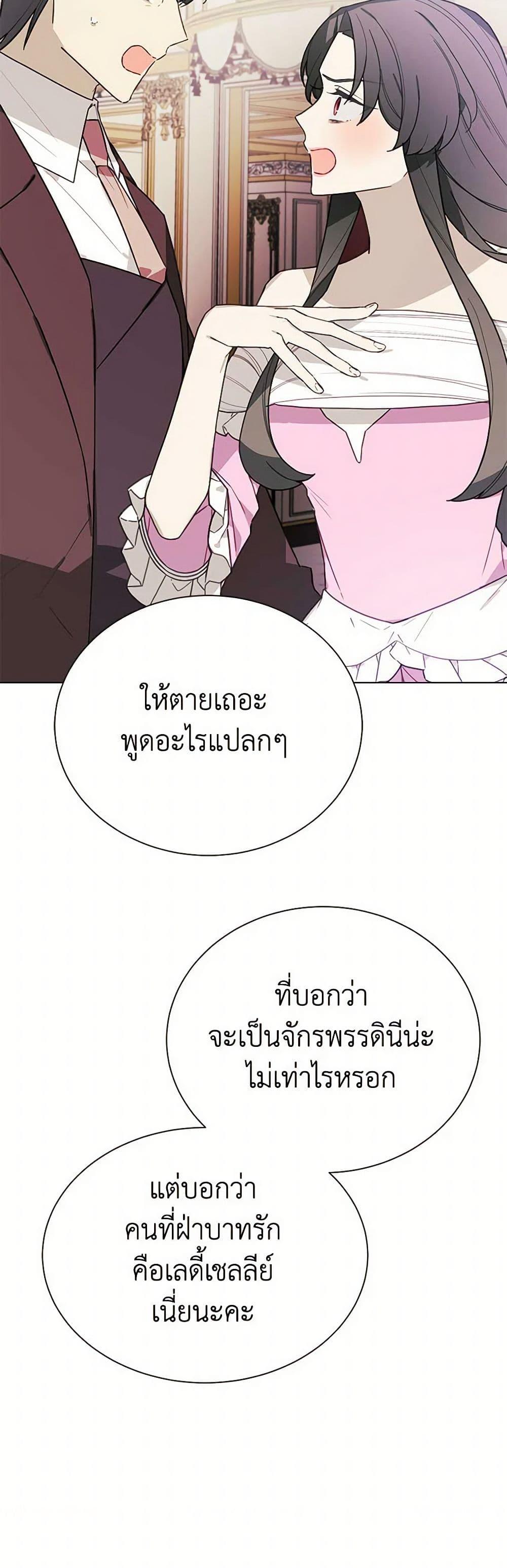 Manga-lc-com อ่านมังงะ อ่านการ์ตูน ออนไลน์ ฟรี The Princess’s Doll Shop ตอนที่ 1 2 3 4 5 6 7 8 9 10 11 12 13 14 ฟรี ไม่มีโฆษณา Manga-lc - อ่าน มังงะ อ่าน การ์ตูน ออนไลน์ อ่านมังงะ ฟรี