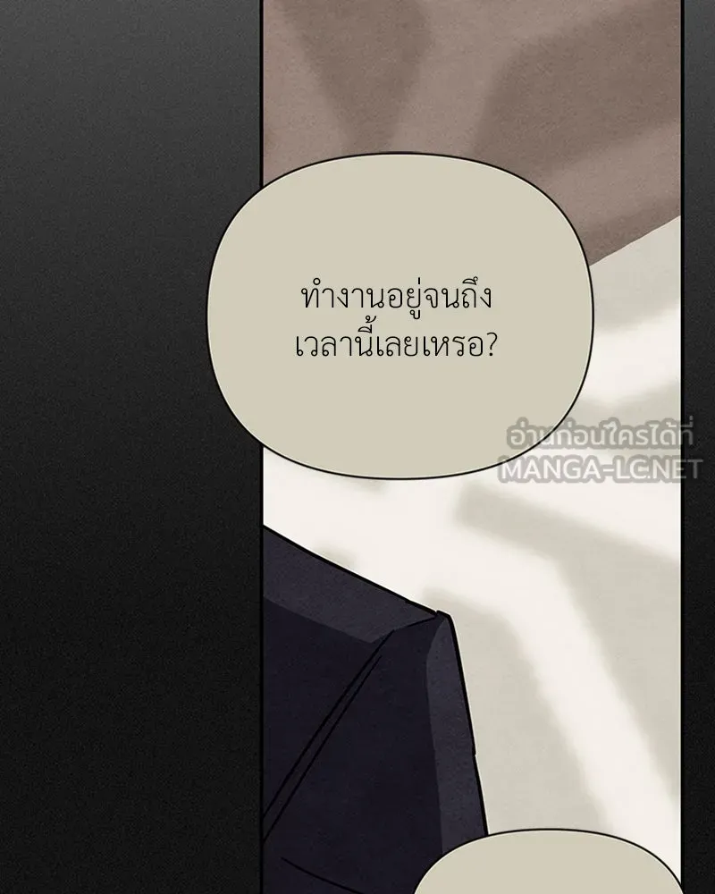 โอ้ ศัตรูที่รัก ตอนที่ 42 รูปที่ 30