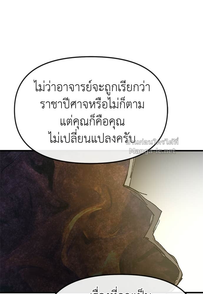 Doujin-Lc- อ่าน โดจิน มังฮวา เกาหลี ญี่ปุ่น จีน แปลไทย สารสุดท้ายจากโครงกระดูก ตอนที่ 1 2 3 4 5 6 7 8 9 10 11 12 13 14 ฟรี ไม่มีโฆษณา อ่าน โดจิน Manhwa เกาหลี ญี่ปุ่น จีน เรามีครบ คัดมาให้เน้นๆ โดจิน 18+ รับประกันความฟินโดย Doujin Lc