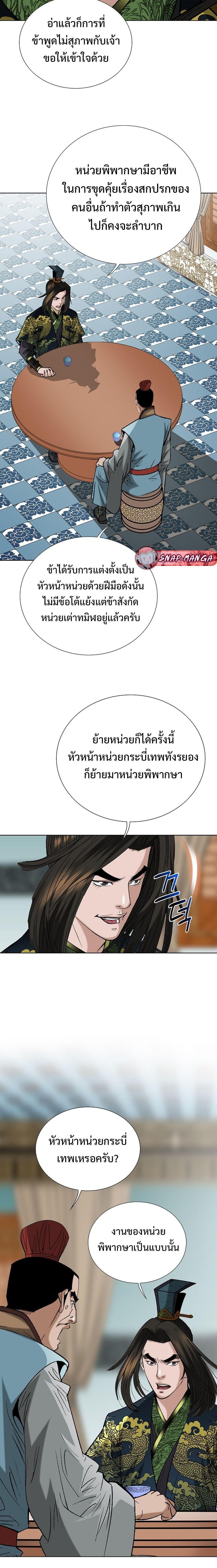 Manga-lc-com อ่านมังงะ อ่านการ์ตูน ออนไลน์ ฟรี Biography of a Novice Warrior ตอนที่ 1 2 3 4 5 6 7 8 9 10 11 12 13 14 ฟรี ไม่มีโฆษณา Manga-lc - อ่าน มังงะ อ่าน การ์ตูน ออนไลน์ อ่านมังงะ ฟรี