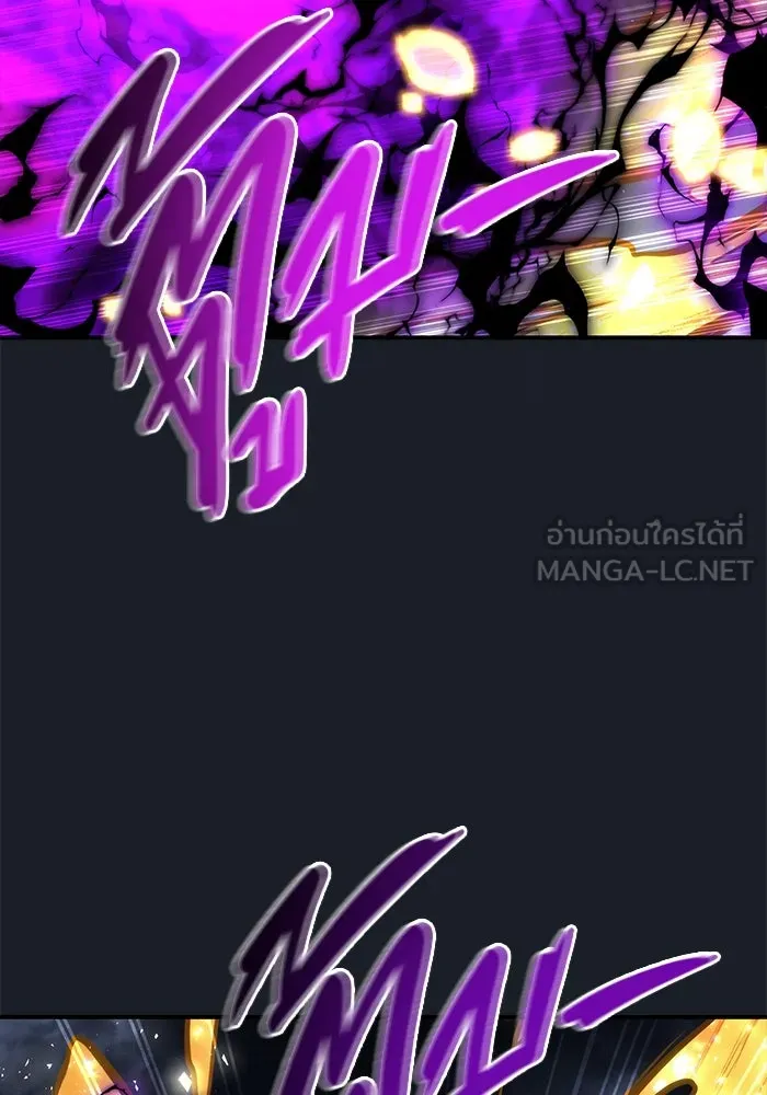 อูเร็ค มาซิโน่ ตอนที่ 9 ผู้ว่างเปล่า รูปที่ 15
