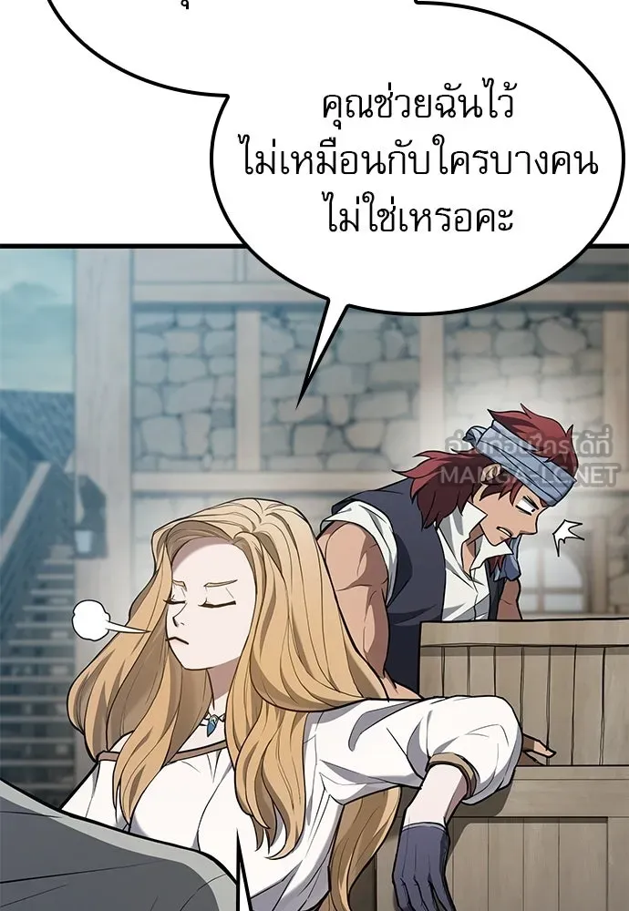 นักล่าฆ่าเพื่อรอด ตอนที่ 6 รูปที่ 6
