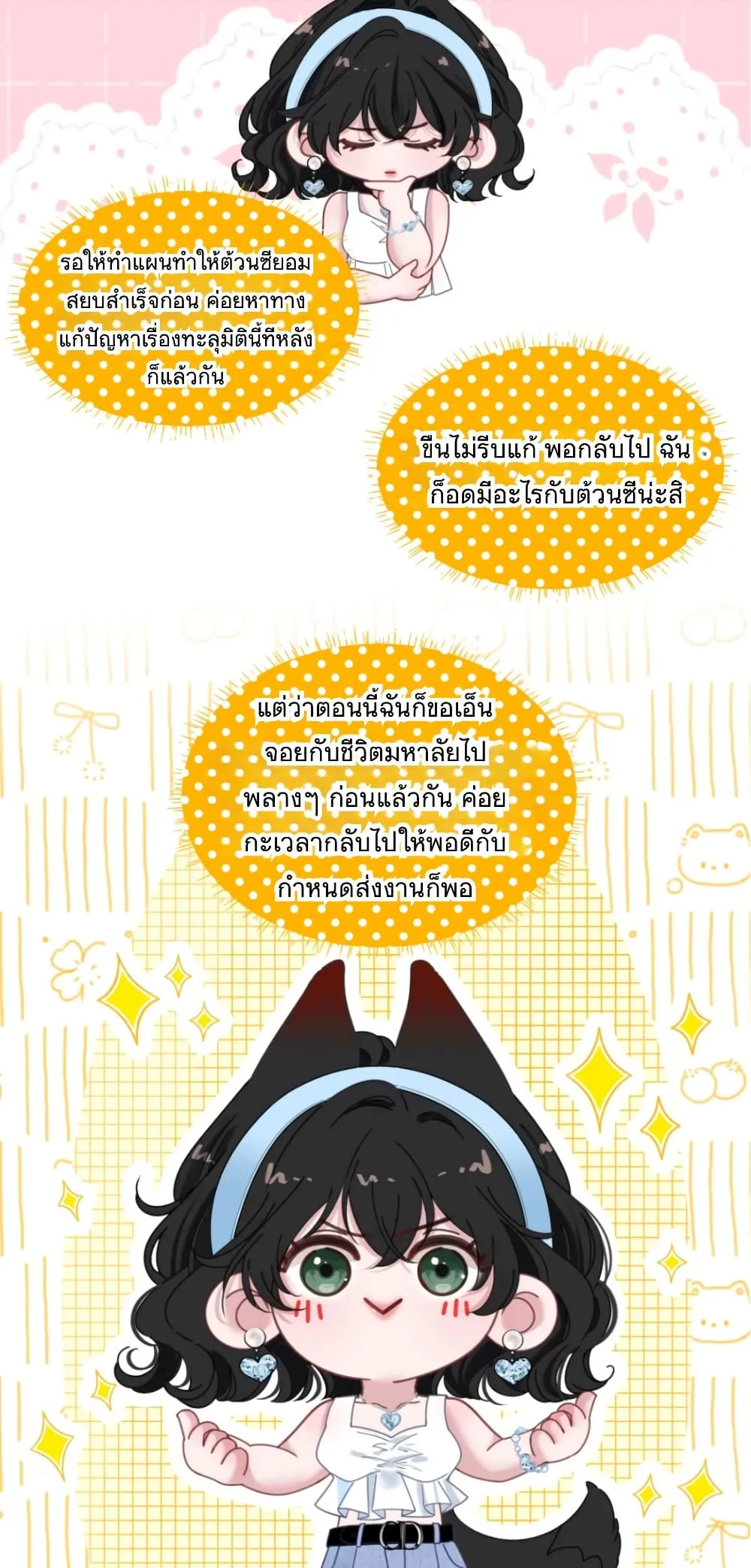 Manga-lc-com อ่านมังงะ อ่านการ์ตูน ออนไลน์ ฟรี No Kissing Tonight ตอนที่ 1 2 3 4 5 6 7 8 9 10 11 12 13 14 ฟรี ไม่มีโฆษณา Manga-lc - อ่าน มังงะ อ่าน การ์ตูน ออนไลน์ อ่านมังงะ ฟรี