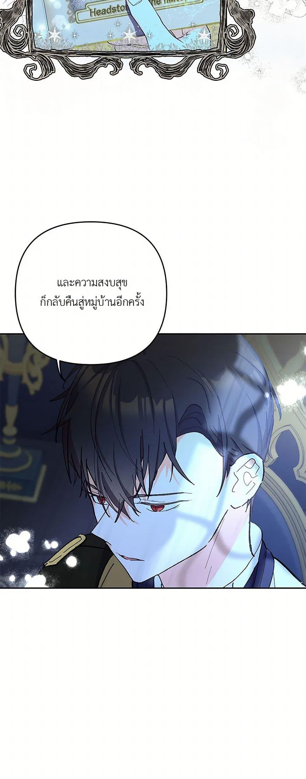 Manga-lc-com อ่านมังงะ อ่านการ์ตูน ออนไลน์ ฟรี Our Little Empress ตอนที่ 1 2 3 4 5 6 7 8 9 10 11 12 13 14 ฟรี ไม่มีโฆษณา Manga-lc - อ่าน มังงะ อ่าน การ์ตูน ออนไลน์ อ่านมังงะ ฟรี
