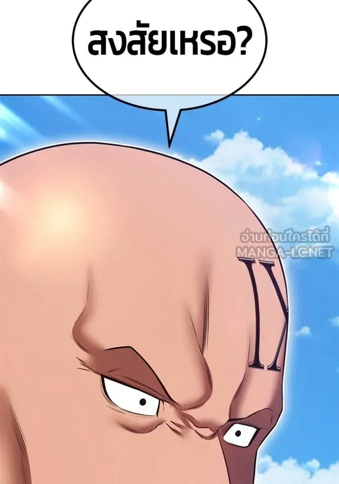 +99 ท่อนไม้ ตอนที่ 177 รูปที่ 333