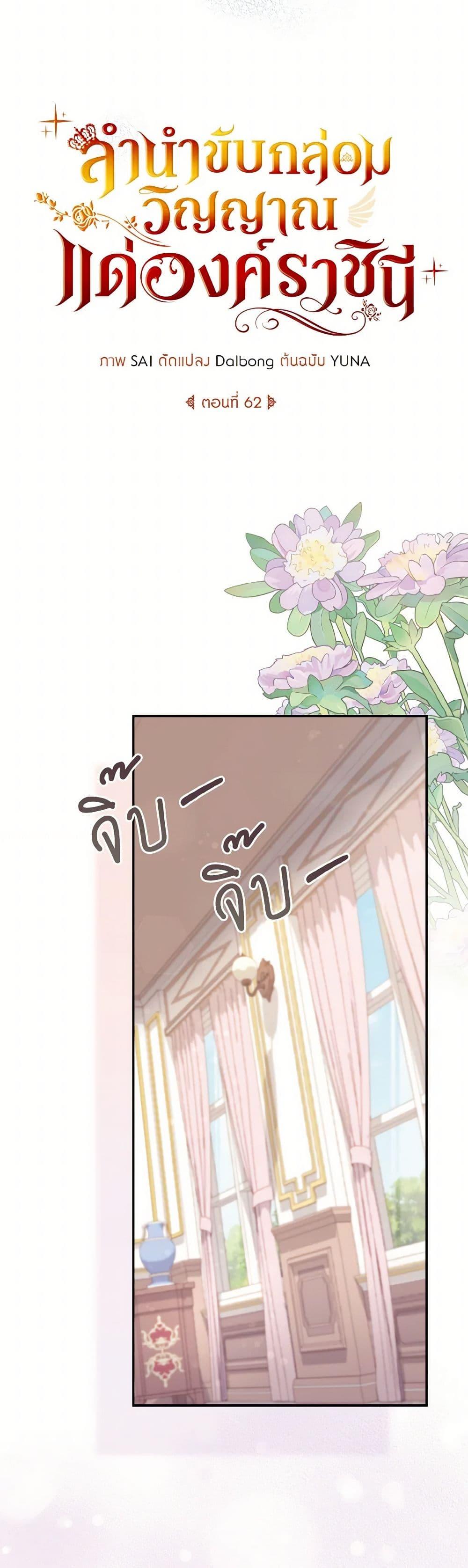 Manga-lc-com อ่านมังงะ อ่านการ์ตูน ออนไลน์ ฟรี Requiem for the Queen ตอนที่ 1 2 3 4 5 6 7 8 9 10 11 12 13 14 ฟรี ไม่มีโฆษณา Manga-lc - อ่าน มังงะ อ่าน การ์ตูน ออนไลน์ อ่านมังงะ ฟรี