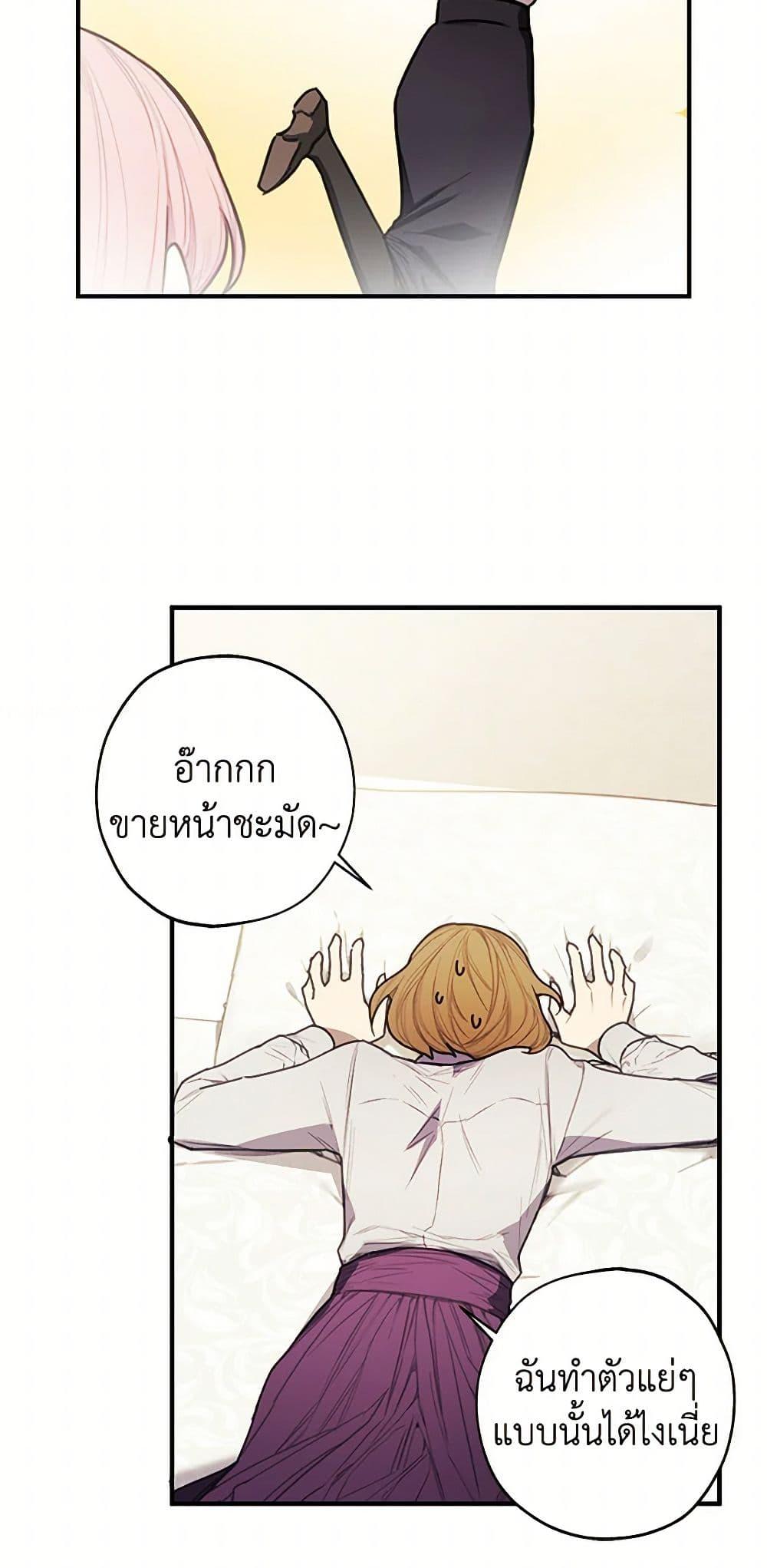 Manga-lc-com อ่านมังงะ อ่านการ์ตูน ออนไลน์ ฟรี The Princess’s Doll Shop ตอนที่ 1 2 3 4 5 6 7 8 9 10 11 12 13 14 ฟรี ไม่มีโฆษณา Manga-lc - อ่าน มังงะ อ่าน การ์ตูน ออนไลน์ อ่านมังงะ ฟรี