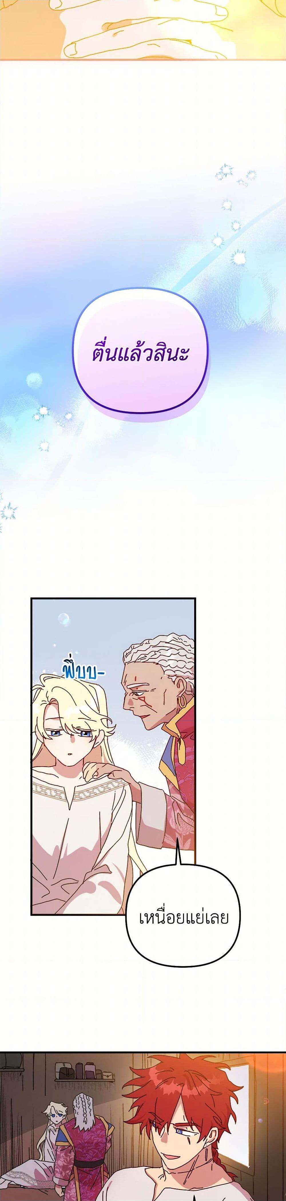 Manga-lc-com อ่านมังงะ อ่านการ์ตูน ออนไลน์ ฟรี The Princess Pretends to Be Crazy ตอนที่ 1 2 3 4 5 6 7 8 9 10 11 12 13 14 ฟรี ไม่มีโฆษณา Manga-lc - อ่าน มังงะ อ่าน การ์ตูน ออนไลน์ อ่านมังงะ ฟรี