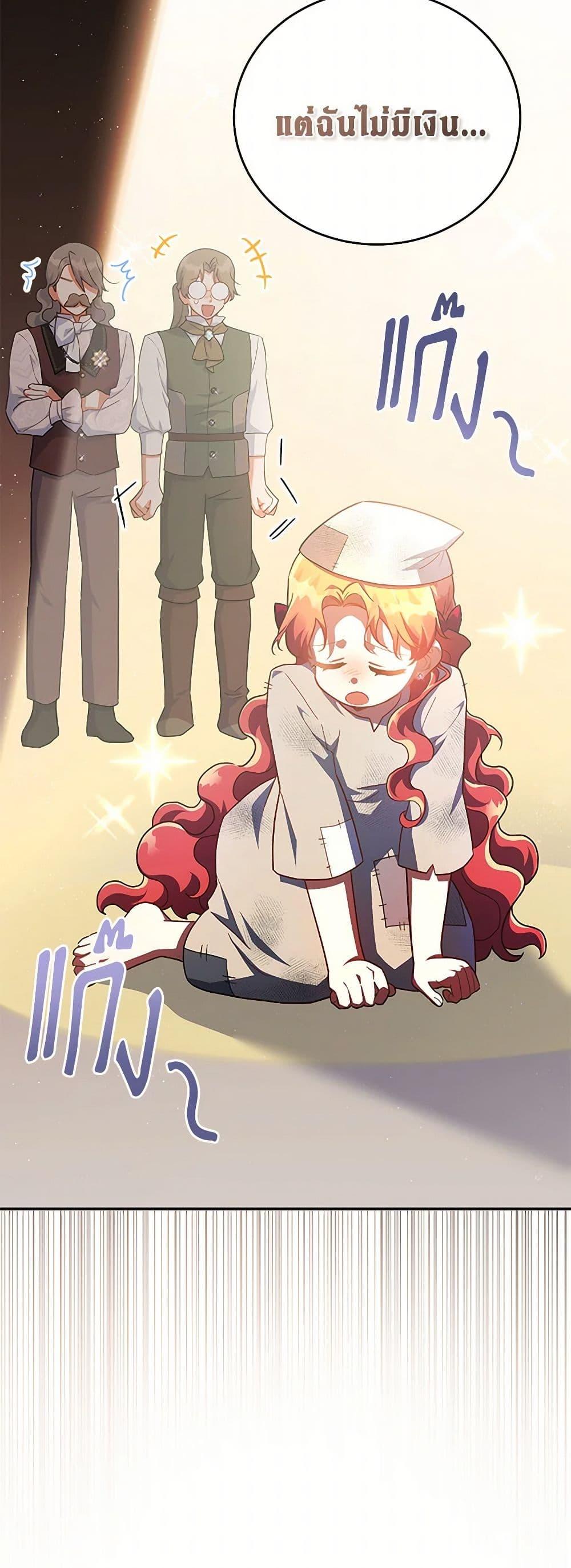 Manga-lc-com อ่านมังงะ อ่านการ์ตูน ออนไลน์ ฟรี The Little Lady Who Makes Flowers Bloom ตอนที่ 1 2 3 4 5 6 7 8 9 10 11 12 13 14 ฟรี ไม่มีโฆษณา Manga-lc - อ่าน มังงะ อ่าน การ์ตูน ออนไลน์ อ่านมังงะ ฟรี