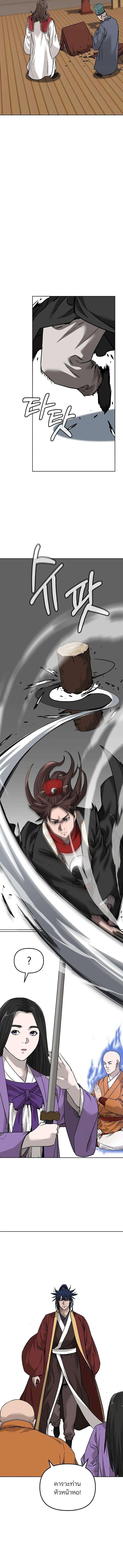 Manga-lc-com อ่านมังงะ อ่านการ์ตูน ออนไลน์ ฟรี The Reborn Ranker Chronicles ตอนที่ 1 2 3 4 5 6 7 8 9 10 11 12 13 14 ฟรี ไม่มีโฆษณา Manga-lc - อ่าน มังงะ อ่าน การ์ตูน ออนไลน์ อ่านมังงะ ฟรี