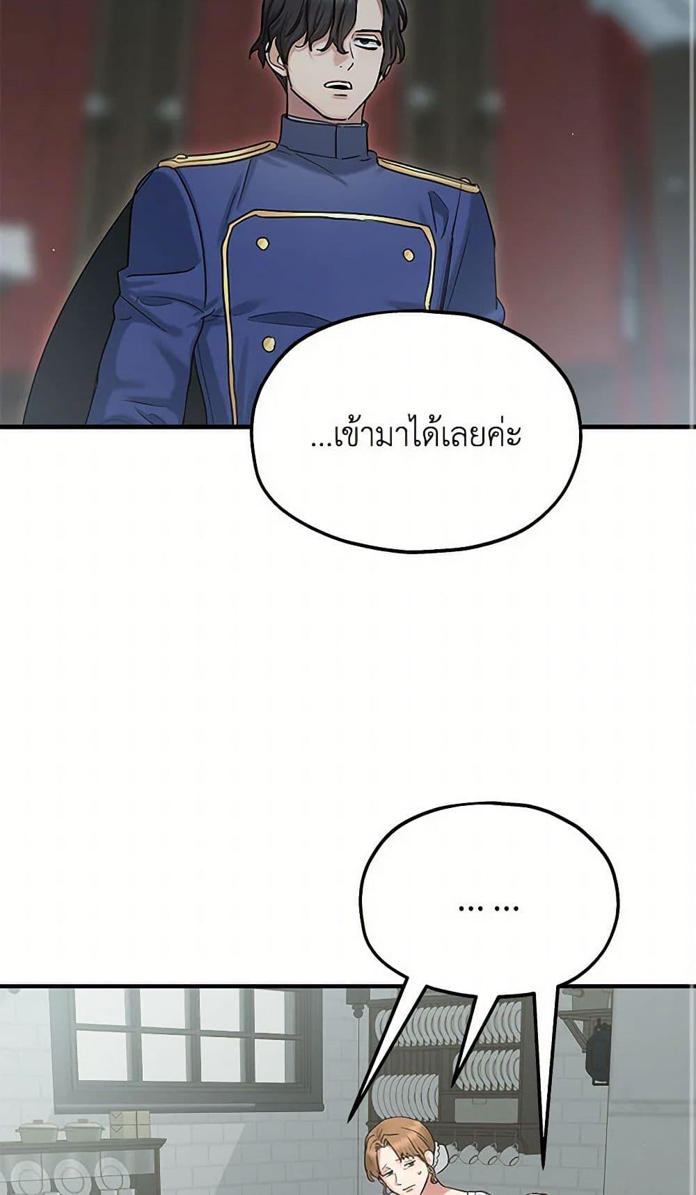 Manga-lc-com อ่านมังงะ อ่านการ์ตูน ออนไลน์ ฟรี Two Heirs ตอนที่ 1 2 3 4 5 6 7 8 9 10 11 12 13 14 ฟรี ไม่มีโฆษณา Manga-lc - อ่าน มังงะ อ่าน การ์ตูน ออนไลน์ อ่านมังงะ ฟรี