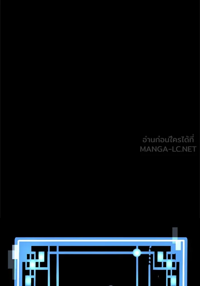 เส้นทางสู่เทพมาร ตอนที่ 1 รูปที่ 48