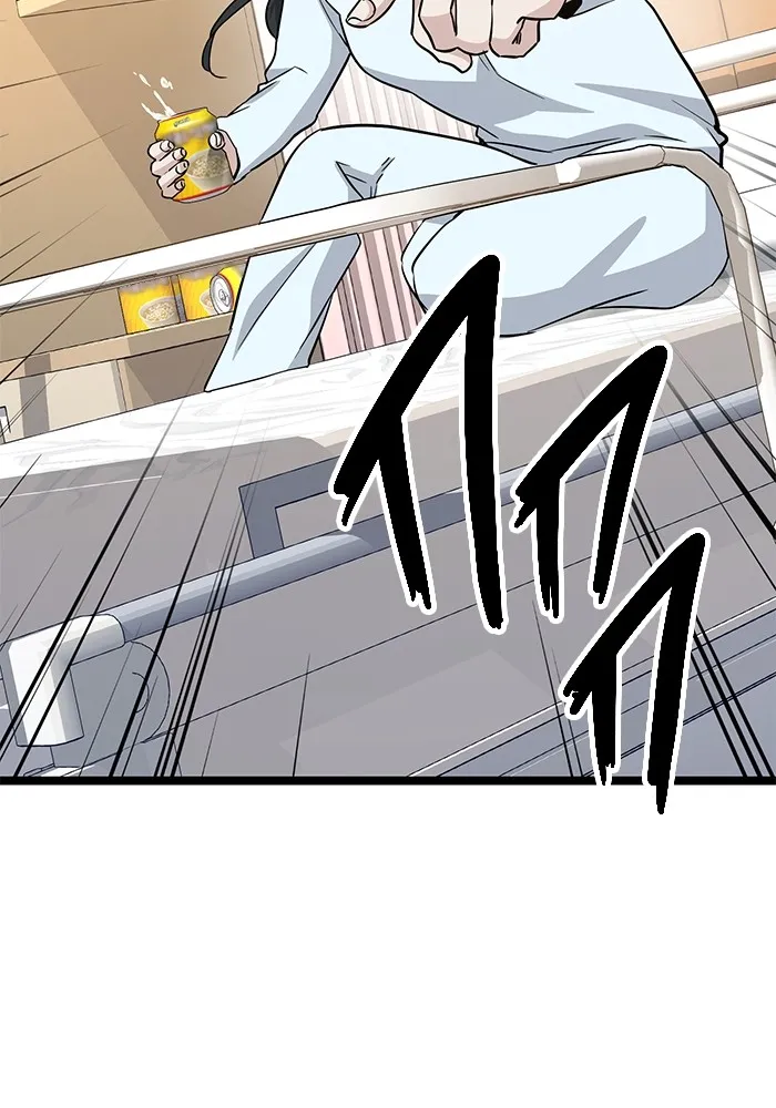 ราชินีนักบู๊ ตอนที่ 2 รูปที่ 109