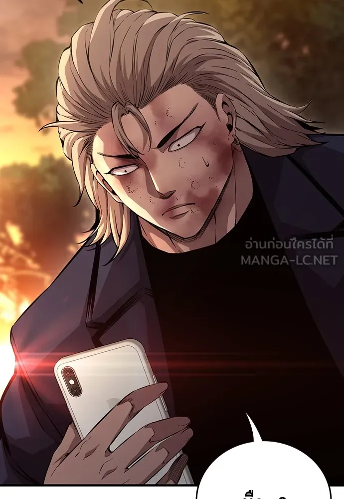 King Game ตอนที่ 54 ถ้าเล่นซ่อนกล้องก็บอกมาตรง ๆ รูปที่ 90