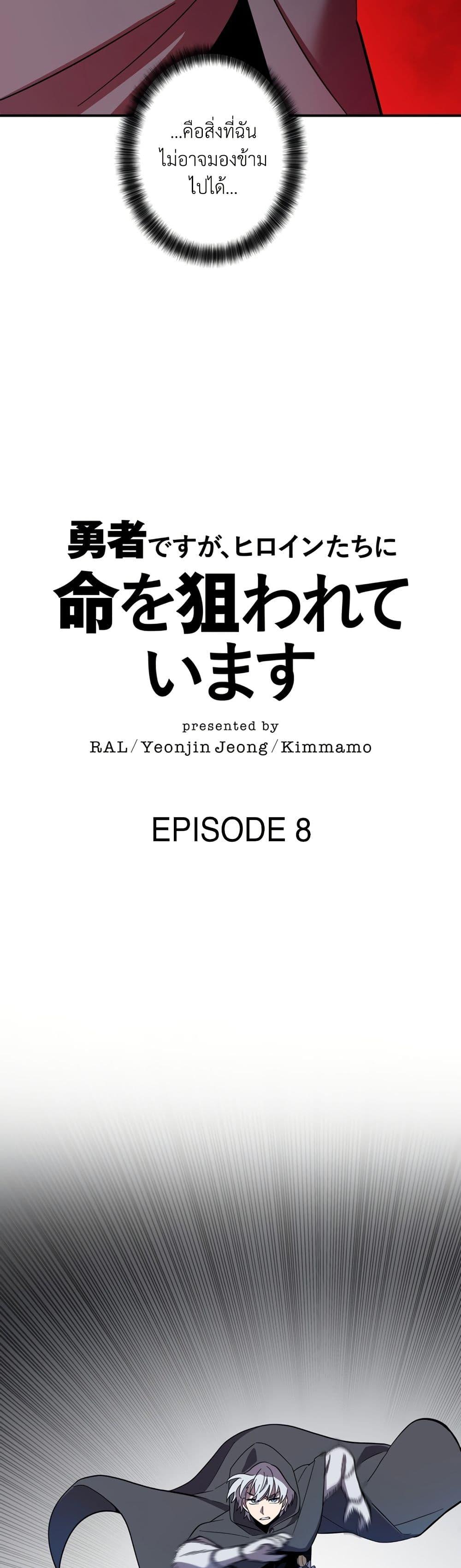 Manga-lc-com อ่านมังงะ อ่านการ์ตูน ออนไลน์ ฟรี I’m a Hero, but the Heroines are Trying to Kill Me ตอนที่ 1 2 3 4 5 6 7 8 9 10 11 12 13 14 ฟรี ไม่มีโฆษณา Manga-lc - อ่าน มังงะ อ่าน การ์ตูน ออนไลน์ อ่านมังงะ ฟรี