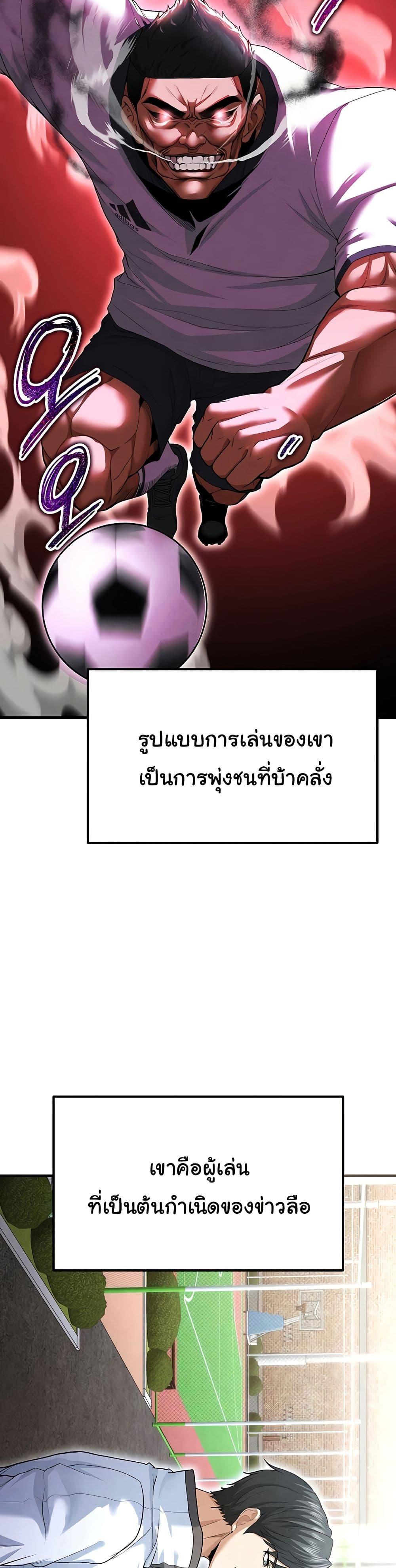Doujin-Lc- อ่าน โดจิน มังฮวา เกาหลี ญี่ปุ่น จีน แปลไทย The Hottie’s Good at Football ตอนที่ 1 2 3 4 5 6 7 8 9 10 11 12 13 14 ฟรี ไม่มีโฆษณา อ่าน โดจิน Manhwa เกาหลี ญี่ปุ่น จีน เรามีครบ คัดมาให้เน้นๆ โดจิน 18+ รับประกันความฟินโดย  Doujin Lc