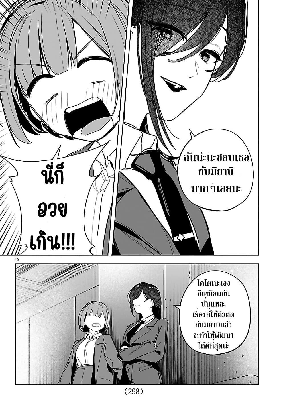 Manga-lc-com อ่านมังงะ อ่านการ์ตูน ออนไลน์ ฟรี Gakuen Idolm@aster Gold Rush ตอนที่ 1 2 3 4 5 6 7 8 9 10 11 12 13 14 ฟรี ไม่มีโฆษณา Manga-lc - อ่าน มังงะ อ่าน การ์ตูน ออนไลน์ อ่านมังงะ ฟรี