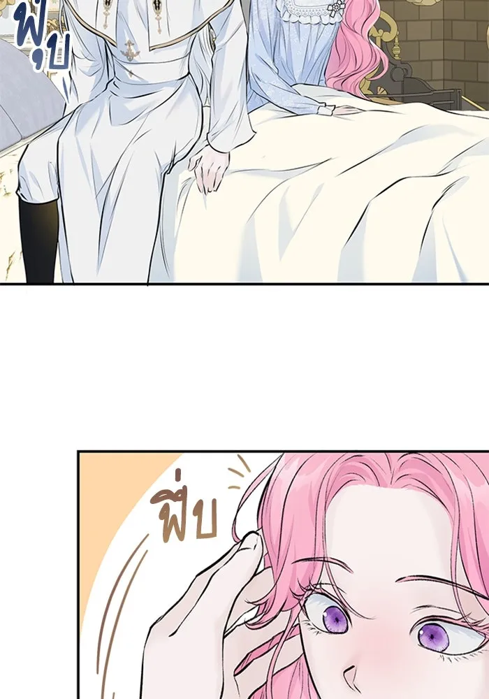 ไหนบอกว่าฉันใกล้ตาย ตอนที่ 7 รูปที่ 37