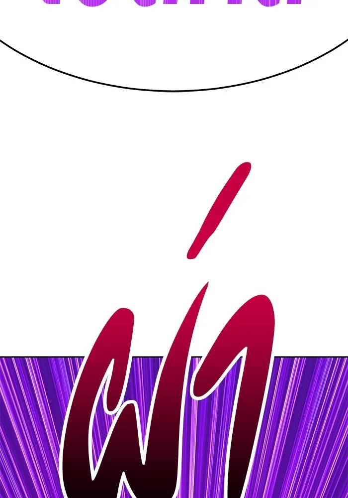 +99 ท่อนไม้พร้อมบวก ตอนที่ 20 รูปที่ 119