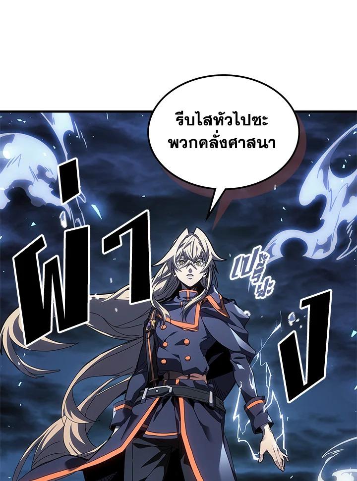 Doujin-Lc- อ่าน โดจิน มังฮวา เกาหลี ญี่ปุ่น จีน แปลไทย A Returner’s Magic Should ตอนที่ 1 2 3 4 5 6 7 8 9 10 11 12 13 14 ฟรี ไม่มีโฆษณา อ่าน โดจิน Manhwa เกาหลี ญี่ปุ่น จีน เรามีครบ คัดมาให้เน้นๆ โดจิน 18+ รับประกันความฟินโดย  Doujin Lc