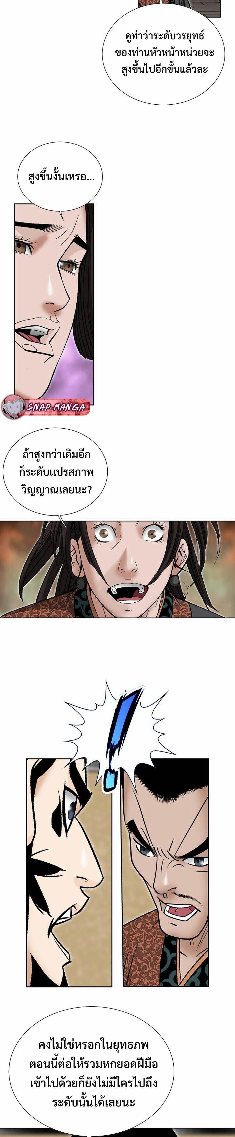 Manga-lc-com อ่านมังงะ อ่านการ์ตูน ออนไลน์ ฟรี Biography of a Novice Warrior ตอนที่ 1 2 3 4 5 6 7 8 9 10 11 12 13 14 ฟรี ไม่มีโฆษณา Manga-lc - อ่าน มังงะ อ่าน การ์ตูน ออนไลน์ อ่านมังงะ ฟรี