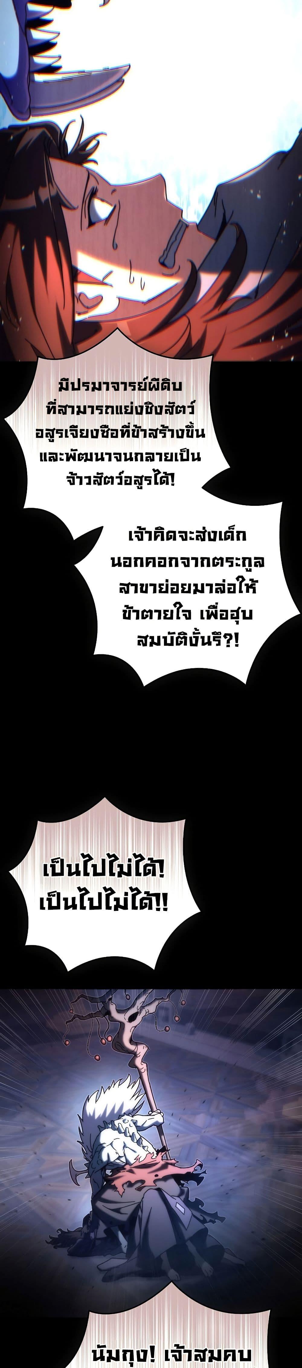 Manga-lc-com อ่านมังงะ อ่านการ์ตูน ออนไลน์ ฟรี Legend of the Reincarnated Demon God ตอนที่ 1 2 3 4 5 6 7 8 9 10 11 12 13 14 ฟรี ไม่มีโฆษณา Manga-lc - อ่าน มังงะ อ่าน การ์ตูน ออนไลน์ อ่านมังงะ ฟรี