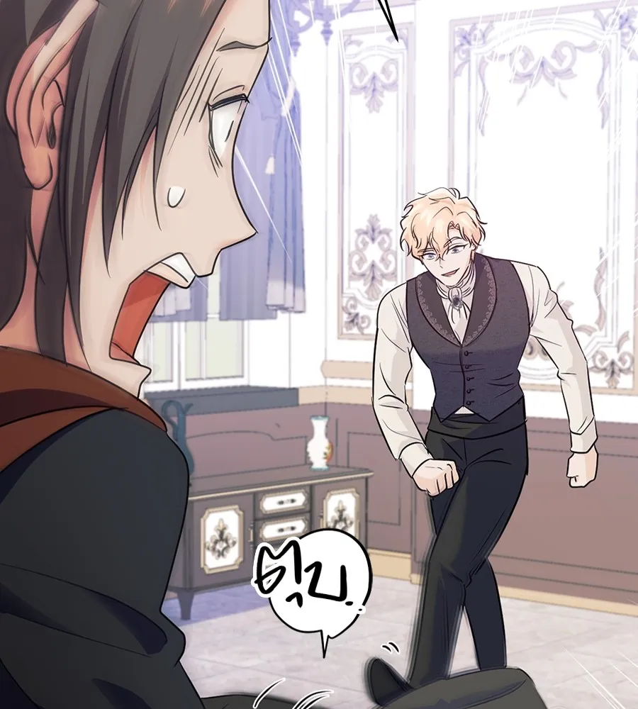 ทางหลุดพ้นของนักบุญลวง ตอนที่ 17 รูปที่ 127