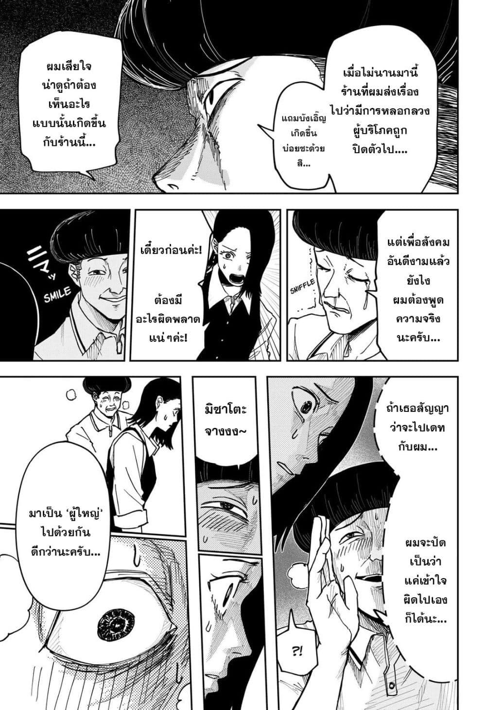 Manga-lc-com อ่านมังงะ อ่านการ์ตูน ออนไลน์ ฟรี War of the Adults ตอนที่ 1 2 3 4 5 6 7 8 9 10 11 12 13 14 ฟรี ไม่มีโฆษณา Manga-lc - อ่าน มังงะ อ่าน การ์ตูน ออนไลน์ อ่านมังงะ ฟรี