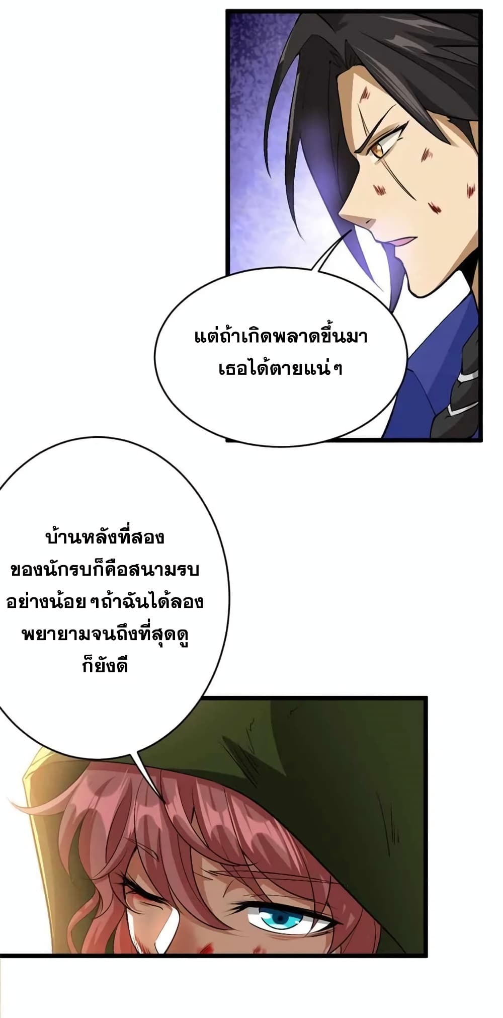 Manga-lc-com อ่านมังงะ อ่านการ์ตูน ออนไลน์ ฟรี Release That Witch ตอนที่ 1 2 3 4 5 6 7 8 9 10 11 12 13 14 ฟรี ไม่มีโฆษณา Manga-lc - อ่าน มังงะ อ่าน การ์ตูน ออนไลน์ อ่านมังงะ ฟรี