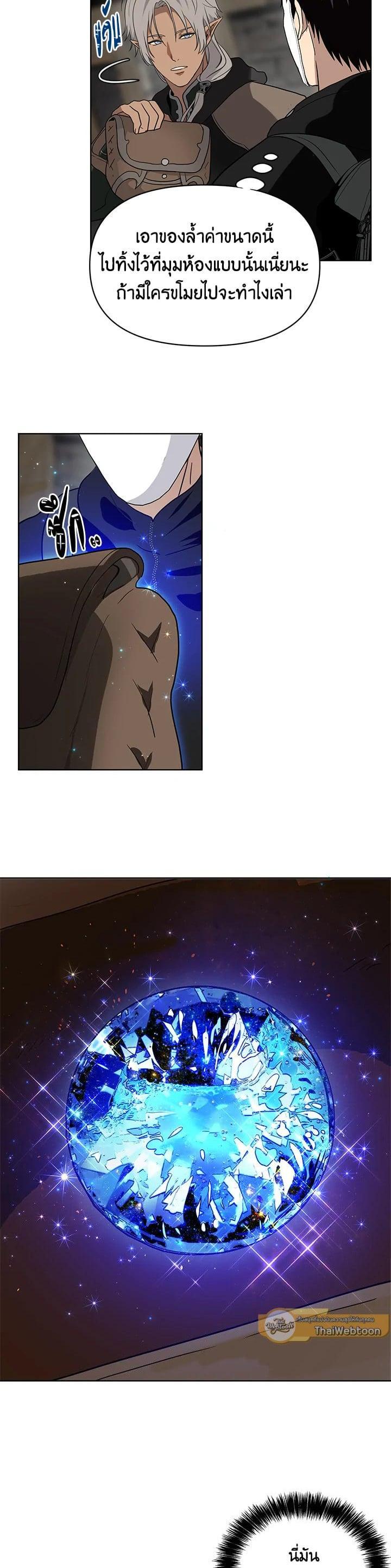 Manga-lc-com อ่านมังงะ อ่านการ์ตูน ออนไลน์ ฟรี Second Life Ranker ตอนที่ 1 2 3 4 5 6 7 8 9 10 11 12 13 14 ฟรี ไม่มีโฆษณา Manga-lc - อ่าน มังงะ อ่าน การ์ตูน ออนไลน์ อ่านมังงะ ฟรี