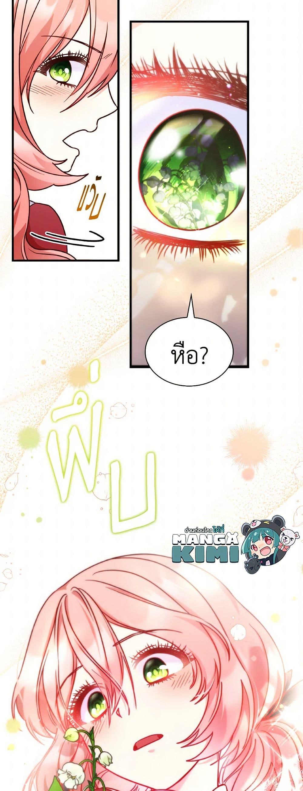 Manga-lc-com อ่านมังงะ อ่านการ์ตูน ออนไลน์ ฟรี I’m a Villainess But I Became a Mother ตอนที่ 1 2 3 4 5 6 7 8 9 10 11 12 13 14 ฟรี ไม่มีโฆษณา Manga-lc - อ่าน มังงะ อ่าน การ์ตูน ออนไลน์ อ่านมังงะ ฟรี