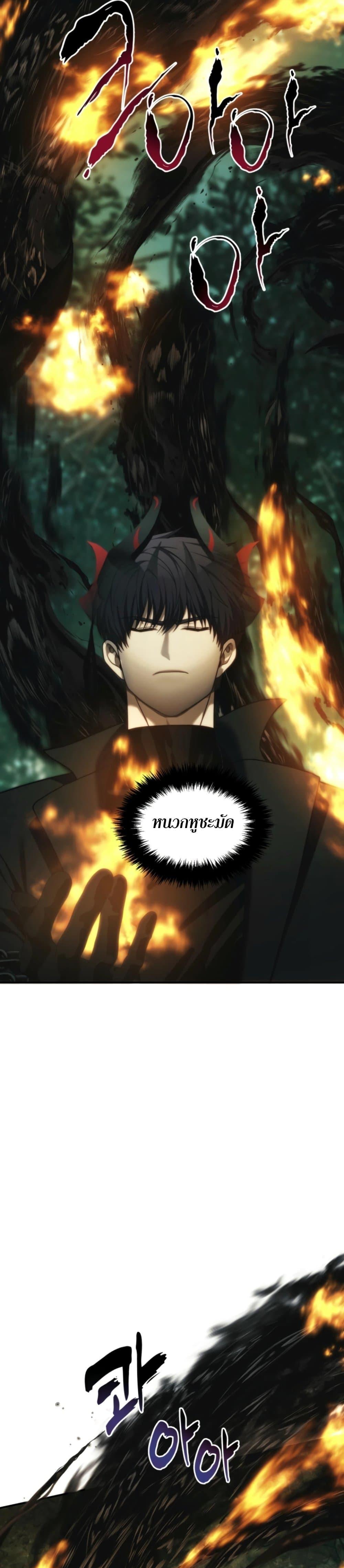 Manga-lc-com อ่านมังงะ อ่านการ์ตูน ออนไลน์ ฟรี Ranker Who Lives A Second Time ตอนที่ 1 2 3 4 5 6 7 8 9 10 11 12 13 14 ฟรี ไม่มีโฆษณา Manga-lc - อ่าน มังงะ อ่าน การ์ตูน ออนไลน์ อ่านมังงะ ฟรี