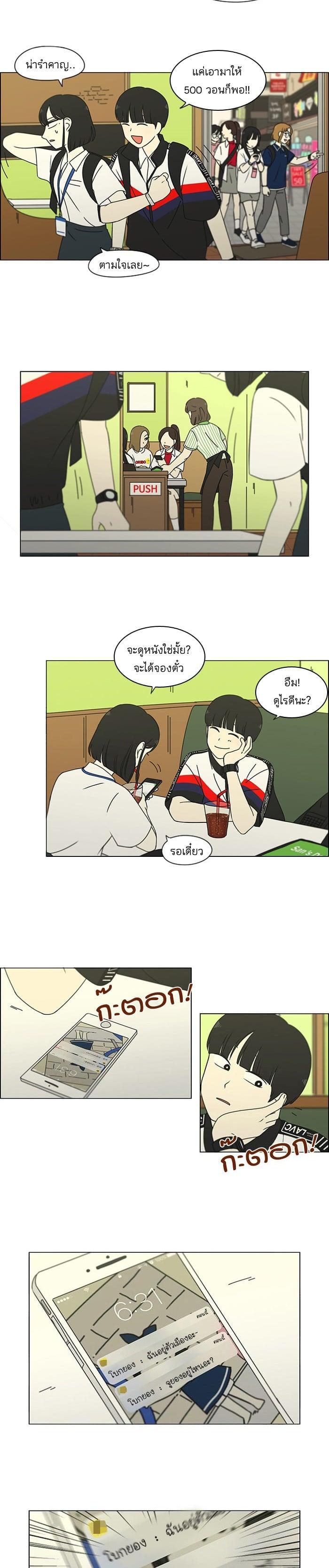 Manga-lc-com อ่านมังงะ อ่านการ์ตูน ออนไลน์ ฟรี Love Revolution รักนี้ต้องปฏิวัติ ตอนที่ 1 2 3 4 5 6 7 8 9 10 11 12 13 14 ฟรี ไม่มีโฆษณา Manga-lc - อ่าน มังงะ อ่าน การ์ตูน ออนไลน์ อ่านมังงะ ฟรี