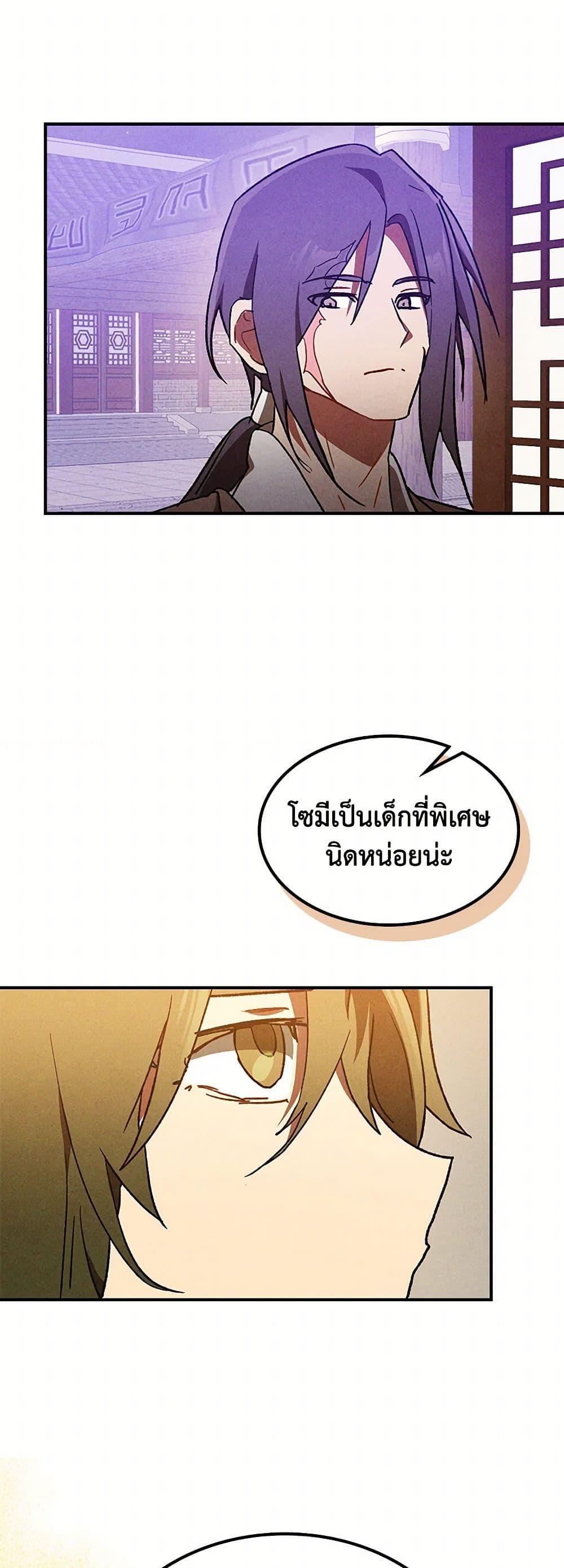 Manga-lc-com อ่านมังงะ อ่านการ์ตูน ออนไลน์ ฟรี Chronicles Of The Martial God’s Return ตอนที่ 1 2 3 4 5 6 7 8 9 10 11 12 13 14 ฟรี ไม่มีโฆษณา Manga-lc - อ่าน มังงะ อ่าน การ์ตูน ออนไลน์ อ่านมังงะ ฟรี