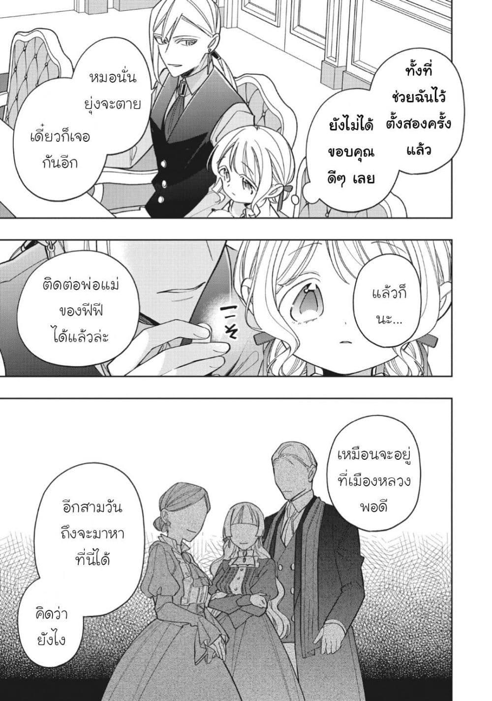 Manga-lc-com อ่านมังงะ อ่านการ์ตูน ออนไลน์ ฟรี Koushaku-ke no Aisare Nise Youjo ตอนที่ 1 2 3 4 5 6 7 8 9 10 11 12 13 14 ฟรี ไม่มีโฆษณา Manga-lc - อ่าน มังงะ อ่าน การ์ตูน ออนไลน์ อ่านมังงะ ฟรี