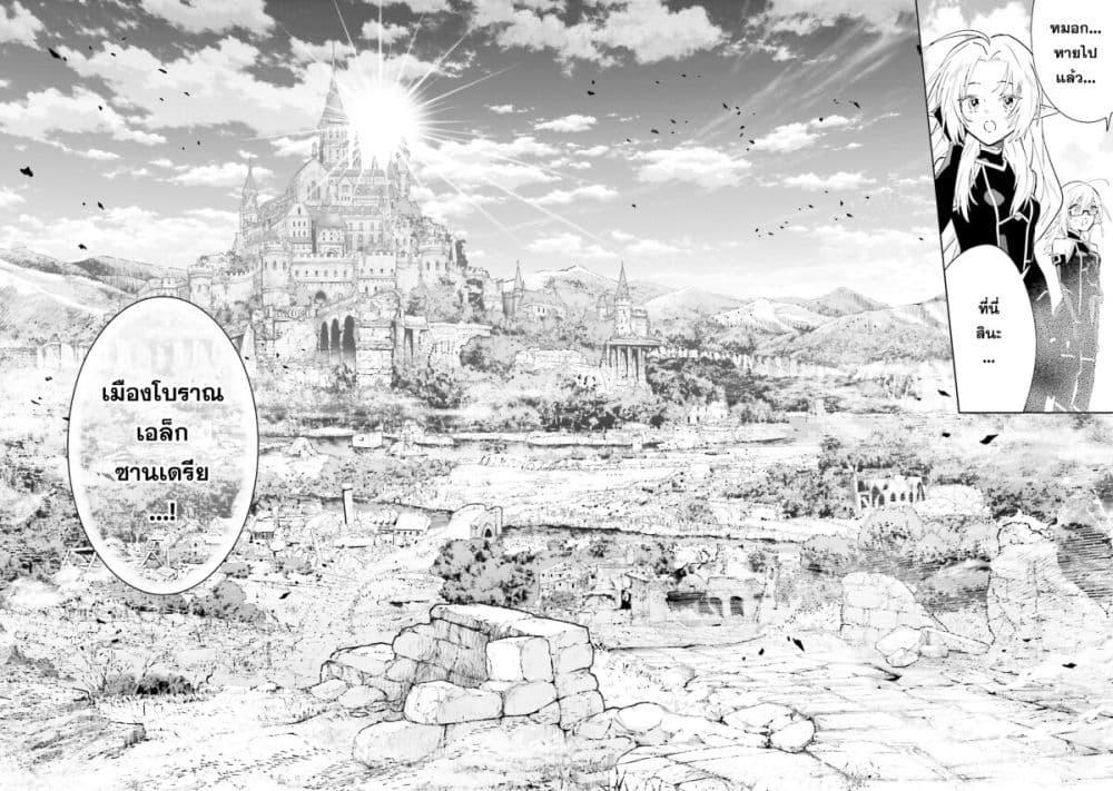 Manga-lc-com อ่านมังงะ อ่านการ์ตูน ออนไลน์ ฟรี Kage no Jitsuryokusha ni Naritakute – Master of Garden ~Shichikage Retsuden~ ตอนที่ 1 2 3 4 5 6 7 8 9 10 11 12 13 14 ฟรี ไม่มีโฆษณา Manga-lc - อ่าน มังงะ อ่าน การ์ตูน ออนไลน์ อ่านมังงะ ฟรี