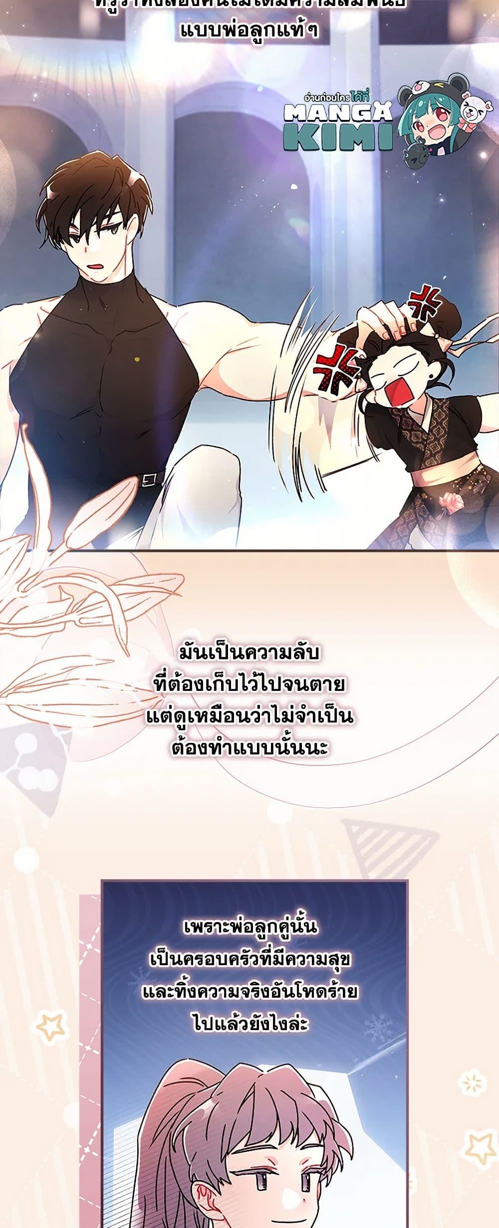 Manga-lc-com อ่านมังงะ อ่านการ์ตูน ออนไลน์ ฟรี I Became the Male Lead’s Adopted Daughter ตอนที่ 1 2 3 4 5 6 7 8 9 10 11 12 13 14 ฟรี ไม่มีโฆษณา Manga-lc - อ่าน มังงะ อ่าน การ์ตูน ออนไลน์ อ่านมังงะ ฟรี