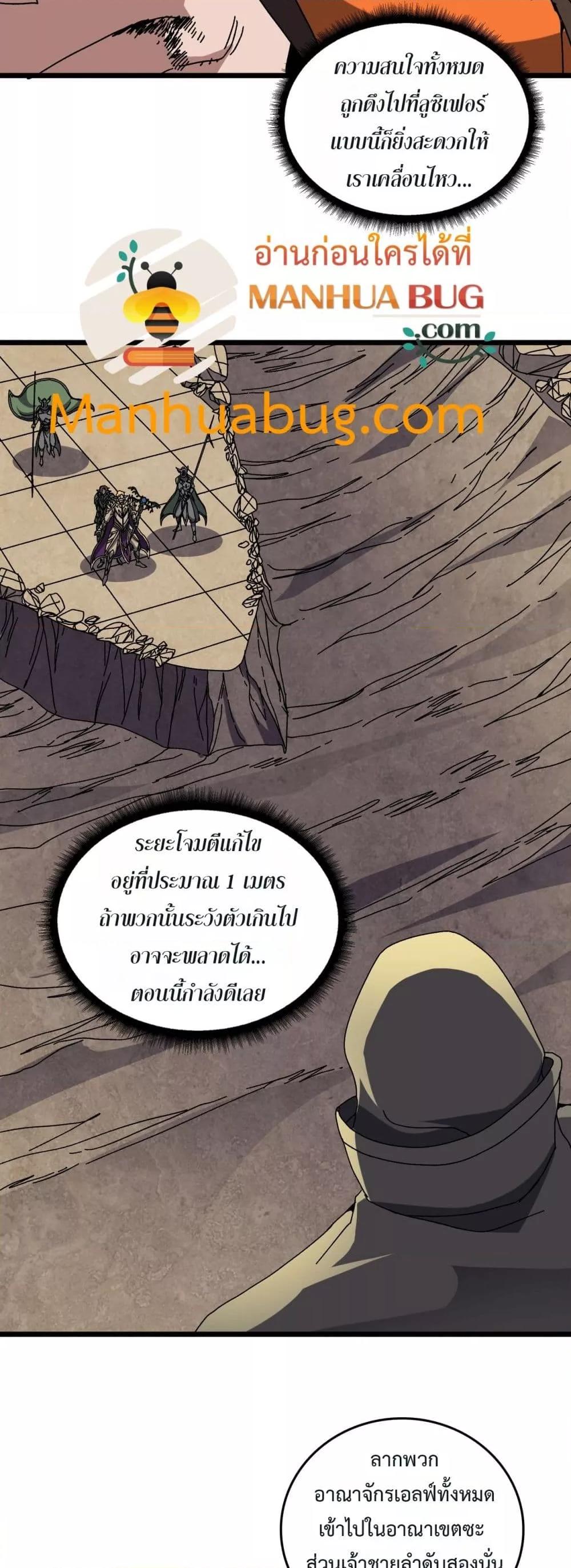 Manga-lc-com อ่านมังงะ อ่านการ์ตูน ออนไลน์ ฟรี Startingasthe ตอนที่ 1 2 3 4 5 6 7 8 9 10 11 12 13 14 ฟรี ไม่มีโฆษณา Manga-lc - อ่าน มังงะ อ่าน การ์ตูน ออนไลน์ อ่านมังงะ ฟรี